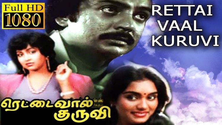 Rettai Vaal Kuruvi