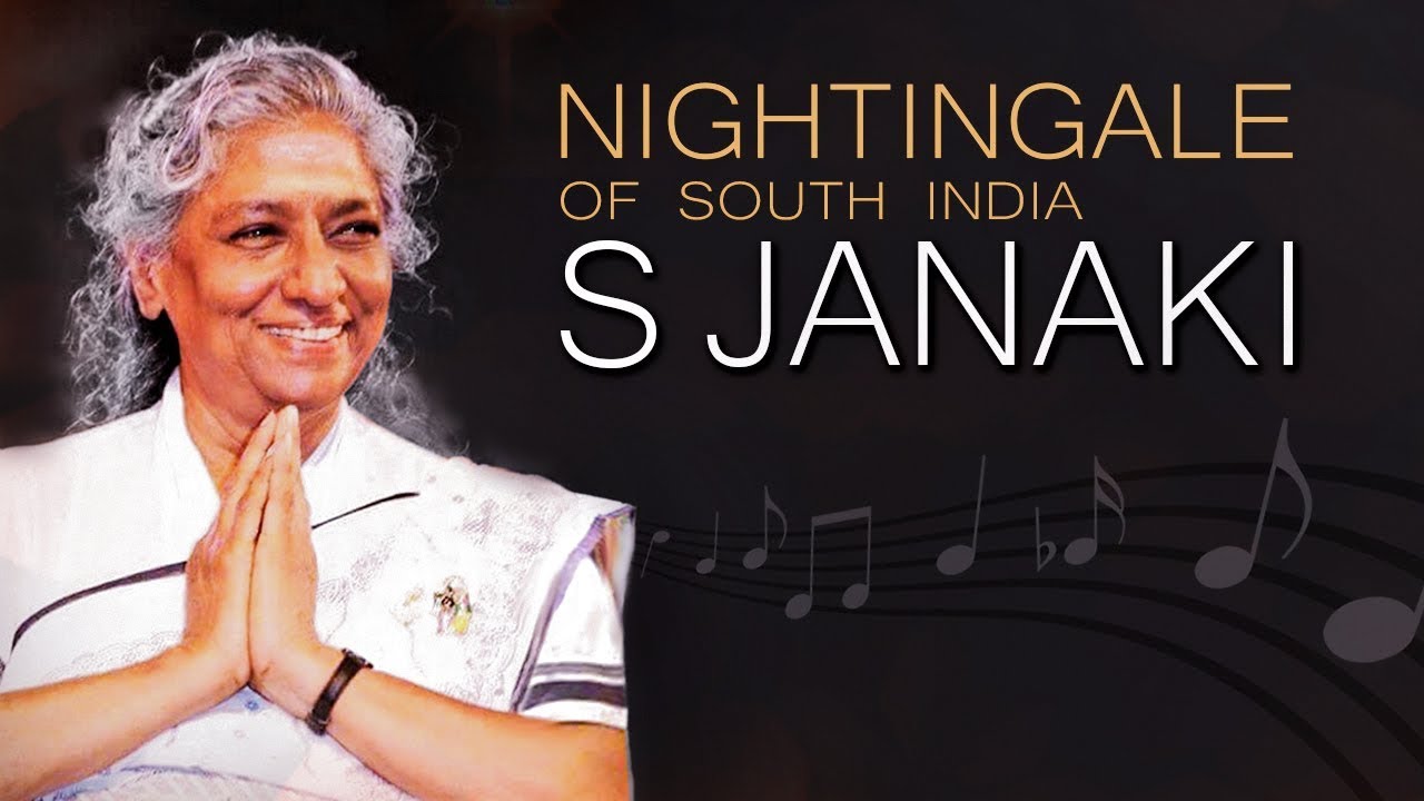 S janaki