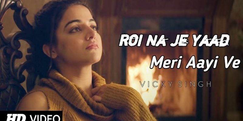 Royi Na Je Yaad Meri Aayi Ve