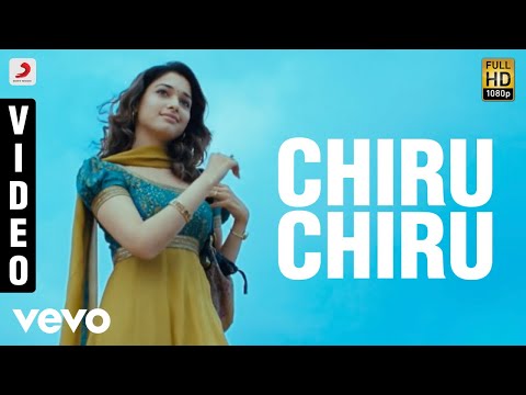 Chiru Chiru Chinukai Song Lyrics In Telugu