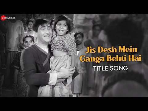 Jis Desh Mein Ganga Behti Hai Lyrics