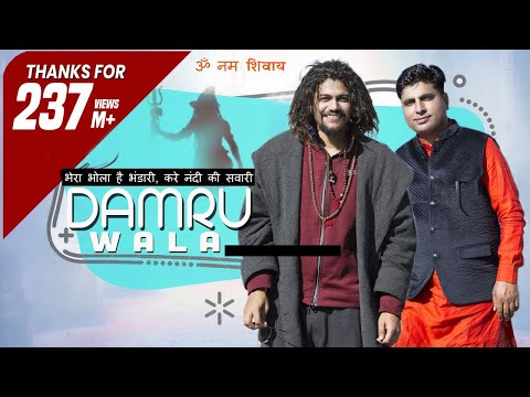 Mera Bhola Hai Bhandari Lyrics In Hindi