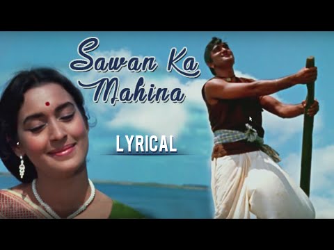 Sawan Ka Mahina Pawan Kare Shor Lyrics