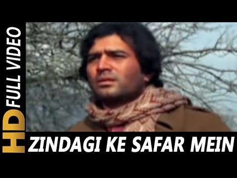Zindagi Ke Safar Mein Guzar Jaate Hain Lyrics