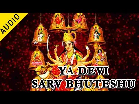 Ya Devi Sarva Bhuteshu Lyrics In Kannada