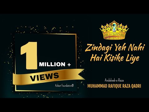 Zindagi Ye Nahi Hai Kisi Ke Liye Lyrics