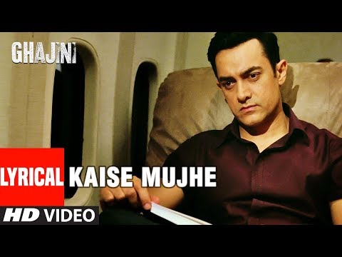 Kaise Mujhe Tum Mil Gayi Song Lyrics