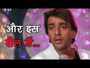 Aur Is Dil Mein Kya Rakha Hai Hindi Lyrics