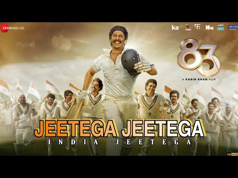 Jeetega Jeetega India Jeetega