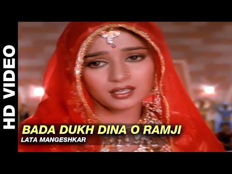 O Raam Ji Bada Dukha Dina Lyrics