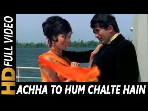 Achha To Hum Chalte Hain Song Lyrics