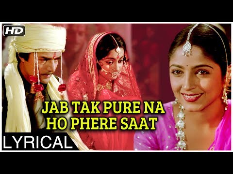 jab tak Nadiya Ke Paar