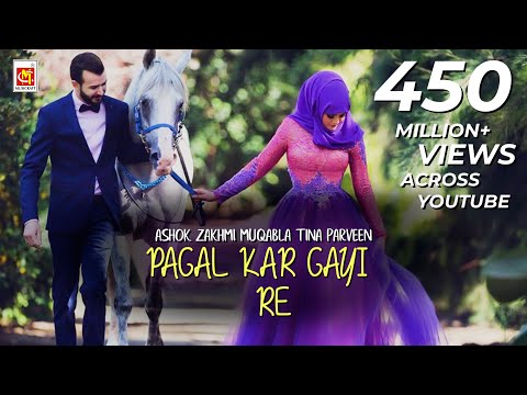 Mast Jawani Teri Mujhko Pagal Kar Gayi