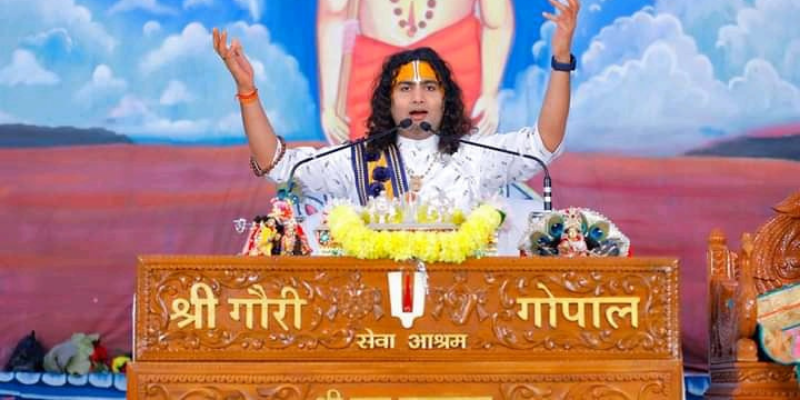 aniruddhacharya ji maharaj