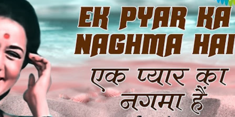 ek pyar ka nagma hai