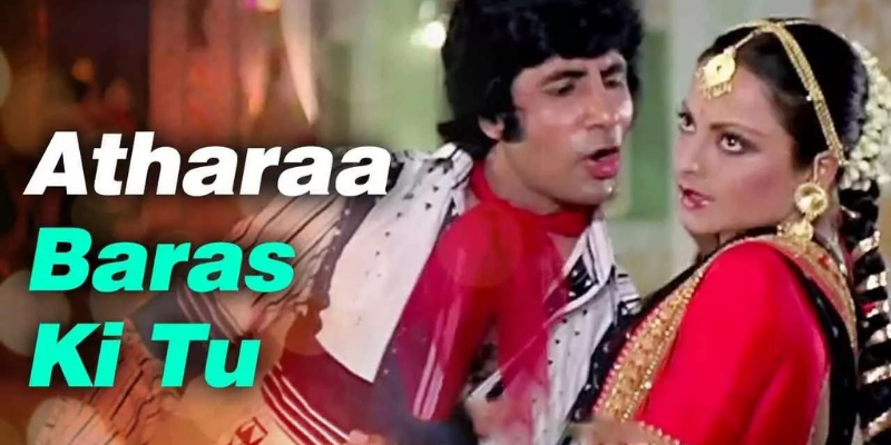 Athra Baras Ki Tu Hone Ko Aayi Re