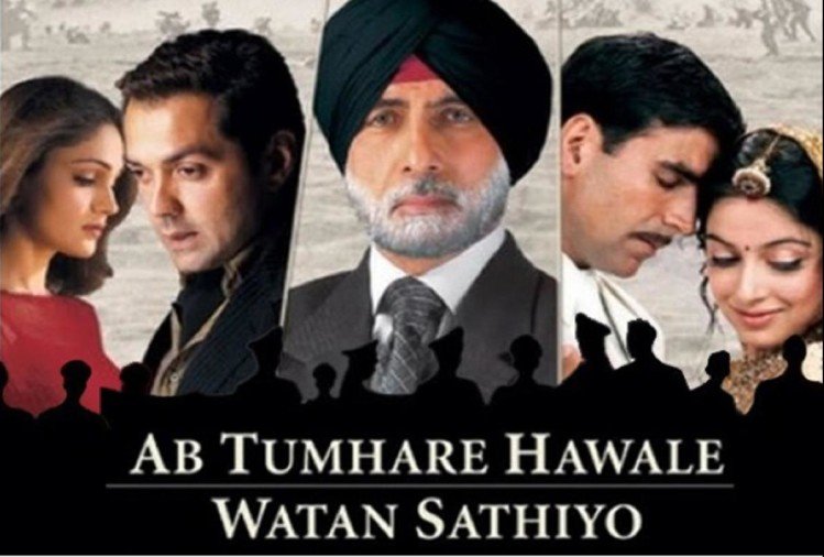 ab-tumhare-hawale-watan-saathiyo