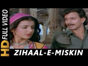 Zihal-e-miskin Lyrics In Hindi