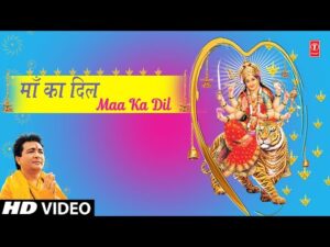 Maa Ka Dil Lyrics In Hindi