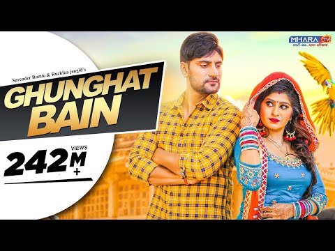 Ghunghat Bain Lyrics In Hindi