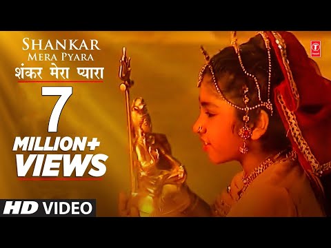 Shankar Mera Pyara Lyrics In Hindi