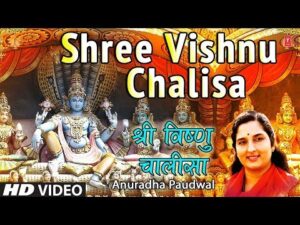 Bhagwan Shri Vishnu Chalisa Lyrics In Hindi