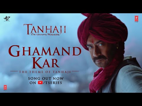 Ghamand Kar Lyrics In Hindi