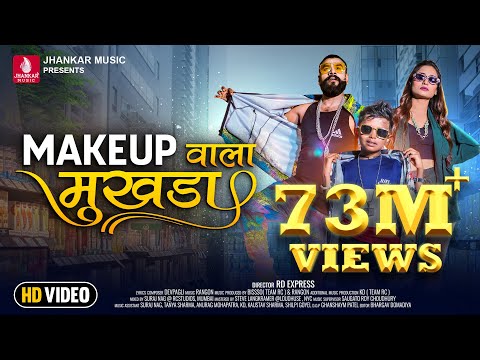 Chand Wala Mukhda Leke Lyrics