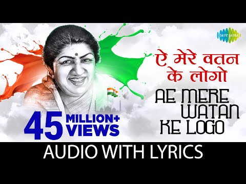 Aye Mere Watan Ke Logon Jara Aankh Me Bhar Lo Paanee Lyrics In Hindi