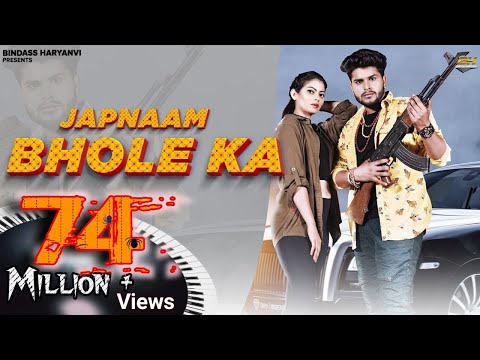 Jap Naam Bhole Ka Lyrics In Hindi