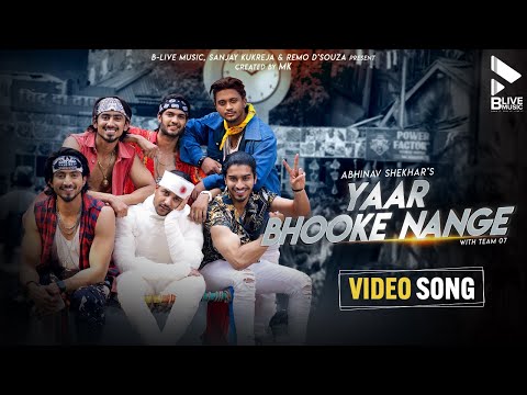 Yaar Bhukhe Nange Lyrics In Hindi
