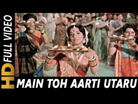 Main To Aarti Utaru Re Santoshi Mata Ki Lyrics