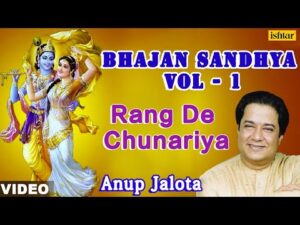 Shyam Piya Rang De Chunaria Lyrics In Hindi