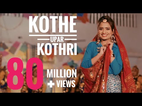 Kothe Upar Kothri Lyrics In Hindi