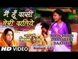 Main Hoon Dasi Teri Datiye Lyrics In Hindi