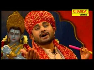 Shyam Ke Bina Tum Aadhi Lyrics In Hindi