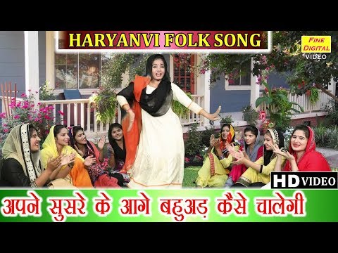 Matak Ke Chalungi Lyrics In Hindi