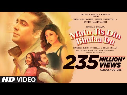 Main Jis Din Bhula Du Hindi Lyrics