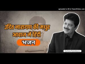 Main To Aata Raha Tere Dar Pe Sada Lyrics In Hindi