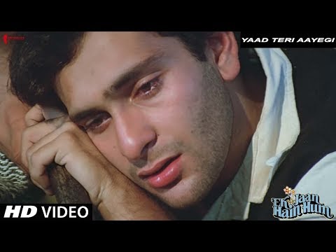 Yaad Teri Aayegi Lyrics In Hindi