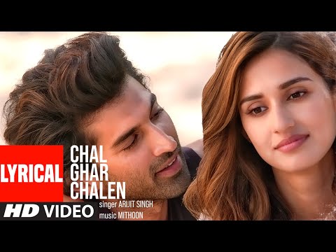Chal Ghar Chalen Lyrics