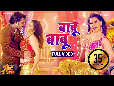 Babu Babu Lyrics In Hindi