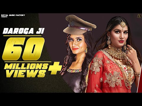 Daroga Ji Lyrics In Hindi