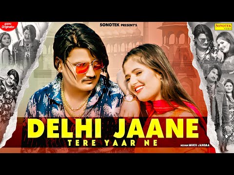 Delhi Jaane Tere Yaar Ne Lyrics In Hindi