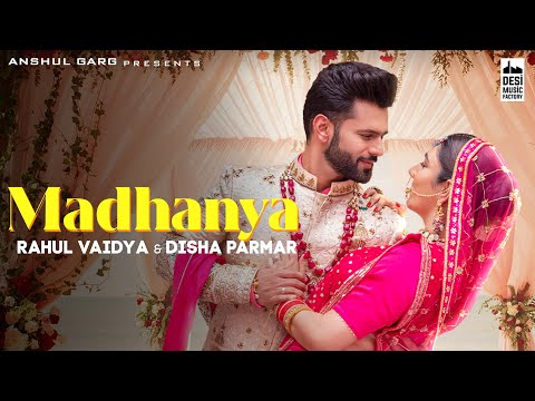 Madhaniya Lyrics In Hindi