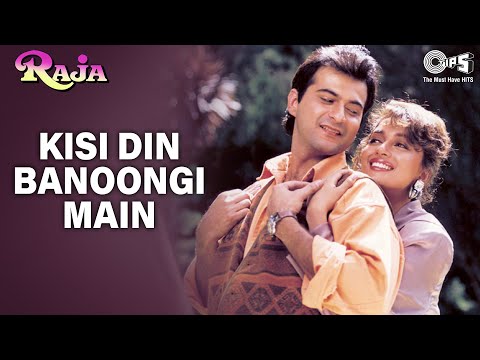 Kisi Din Banungi Main Raja Ki Rani Lyrics