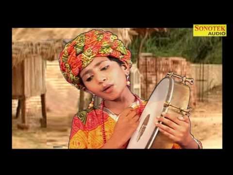 Aaja Kalyug Me Leke Avtar O Govind Lyrics In Hindi