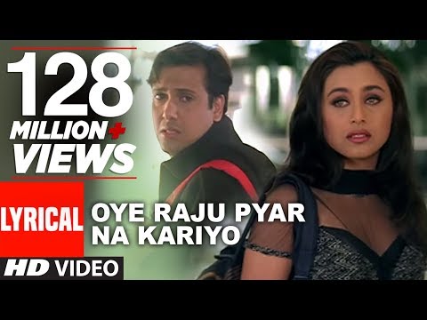 Oye Raju Pyar Na Kariyo Lyrics