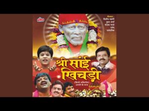 Mere Sar Pe Sada Tera Hath Rahe Lyrics In Hindi