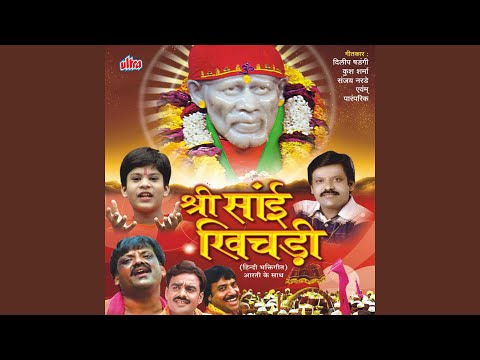 Mere Sar Pe Sada Tera Hath Rahe Lyrics In Hindi